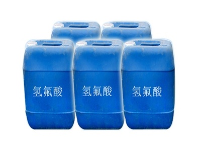 6月份國內(nèi)氫氟酸市場價格上漲