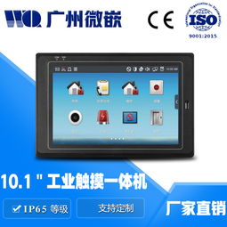 工業數據采集傳輸困境如何破解？Linux工業平板電腦助你掌控先機