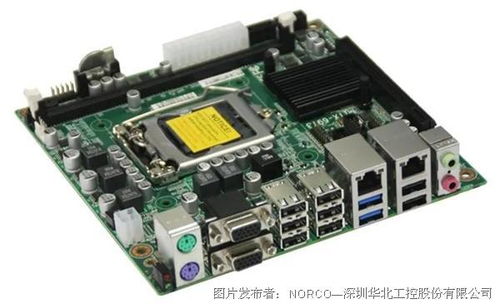 智造新銳器 華北工控推出集成加速方案，助力機器視覺系統全面升級